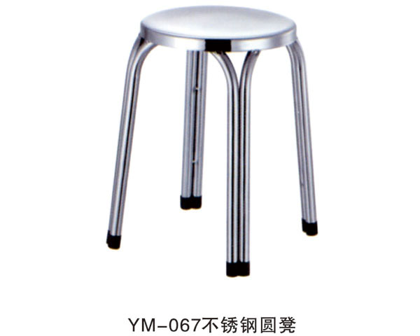 YM-067不銹鋼圓凳