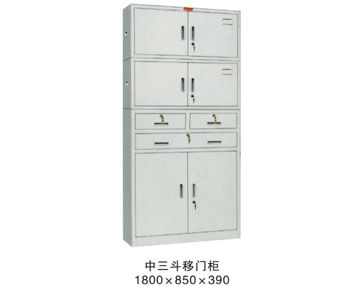 中三斗移門柜