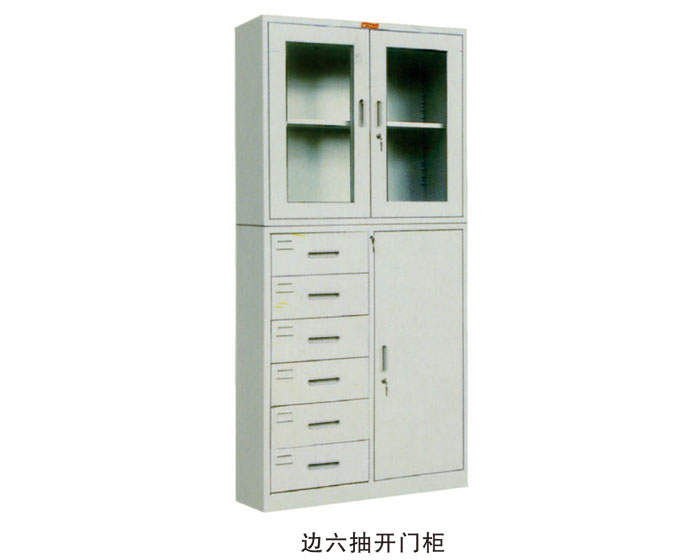 邊六抽開門柜
