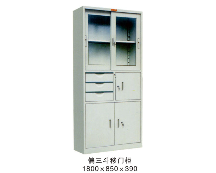 偏三斗移門柜