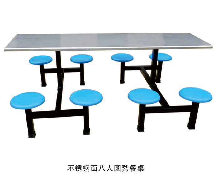 不銹鋼面八人圓凳餐桌