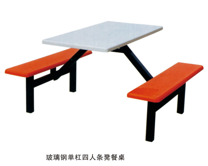 玻璃鋼單杠四人條凳餐桌