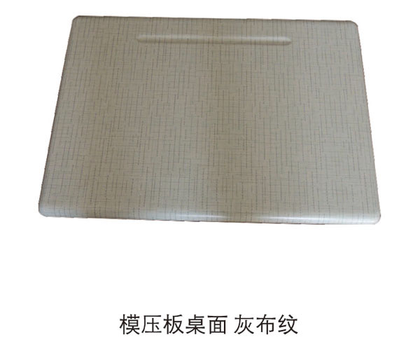 模壓板桌面 灰布紋