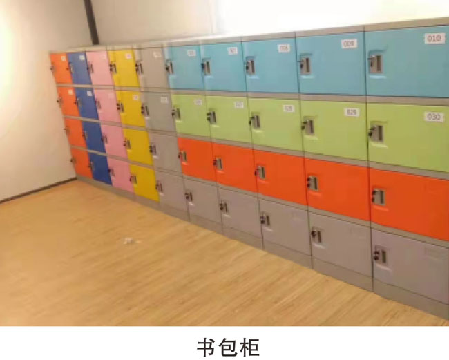 書包柜