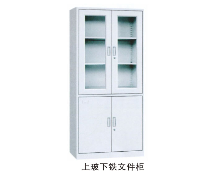 上玻下鐵文件柜