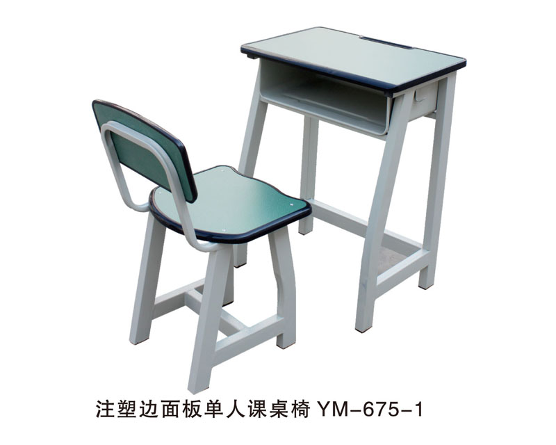 注塑邊面板單人課桌椅 YM-675-1