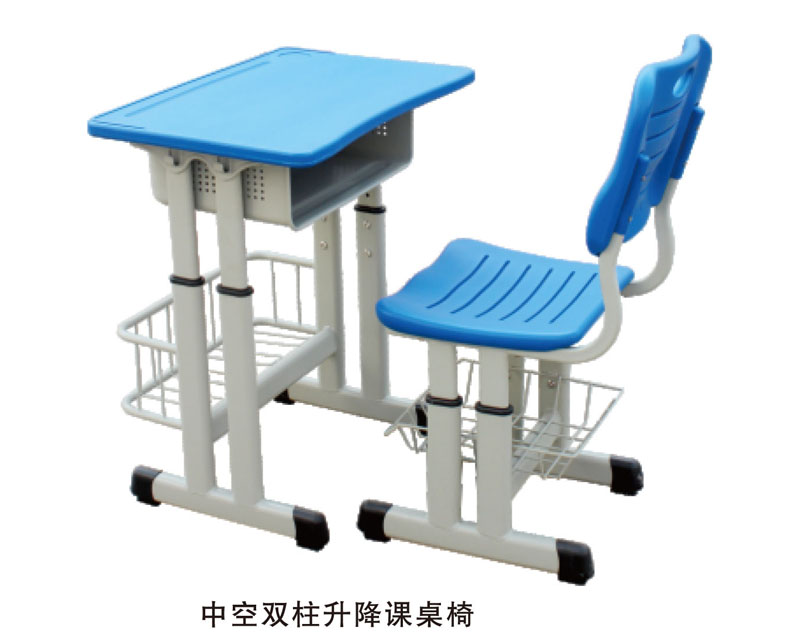 中空雙柱升級(jí)課桌椅